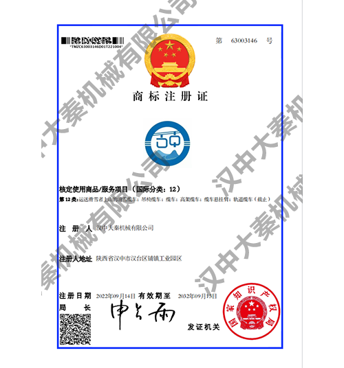 �̘�(bi��o)ע��(c��)�C