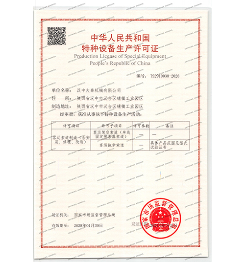 <b>�طN�O(sh��)���S���C</b>