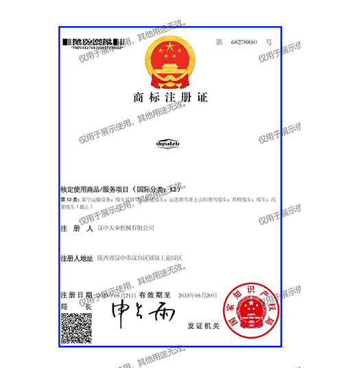 <b>�̘�(bi��o)ע��(c��)�C</b>